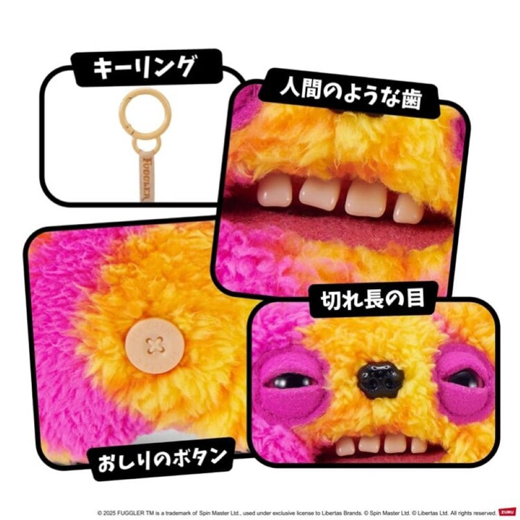 Fuggler ファグラー キーリング オールドトゥース(ラボミスフィット) 15760A 【プラザセレクト】