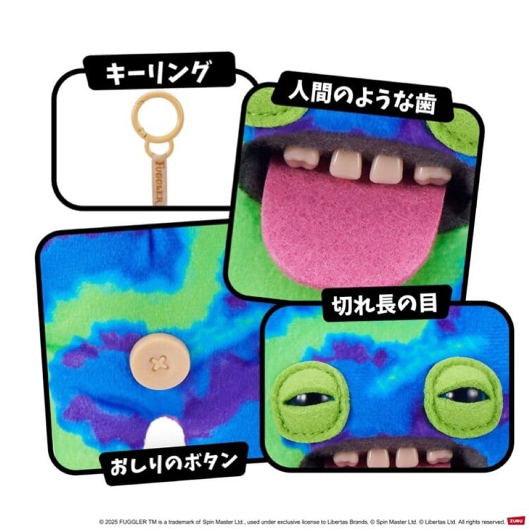 Fuggler ファグラー キーリング ベルチさん(ラボミスフィット) 15760H 【プラザセレクト】