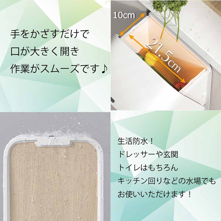 WINCOD 自動センサ付き壁掛け式ゴミ箱 7L TH-ATC7