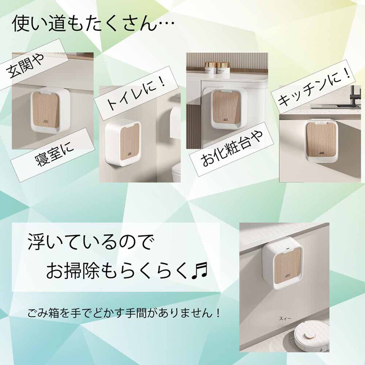 WINCOD 自動センサ付き壁掛け式ゴミ箱 7L TH-ATC7