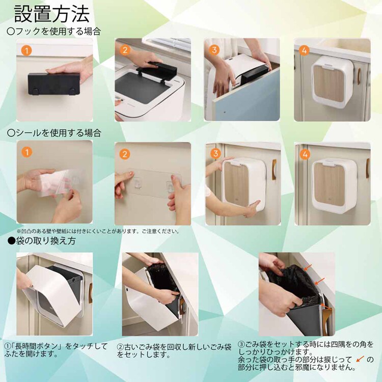 WINCOD 自動センサ付き壁掛け式ゴミ箱 7L TH-ATC7