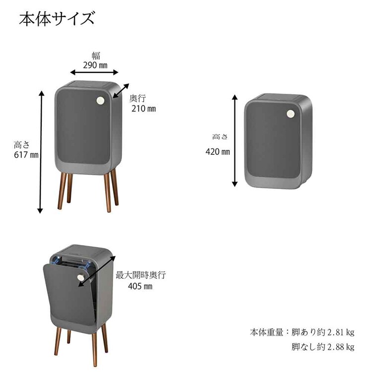 WINCOD ウィングオープン式ステンレス製センサー付きゴミ箱20L TH-ATC20