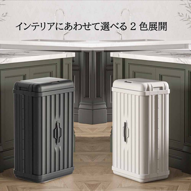 WINCOD トランク型折りたたみ式センサー付きゴミ箱50L TH-ATC50