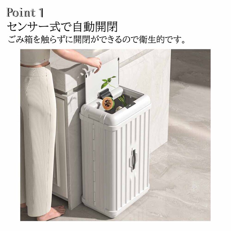 WINCOD トランク型折りたたみ式センサー付きゴミ箱50L TH-ATC50