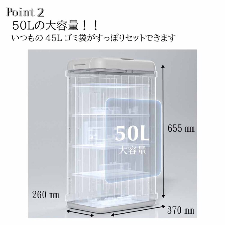 WINCOD トランク型折りたたみ式センサー付きゴミ箱50L TH-ATC50