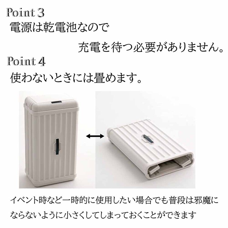 WINCOD トランク型折りたたみ式センサー付きゴミ箱50L TH-ATC50