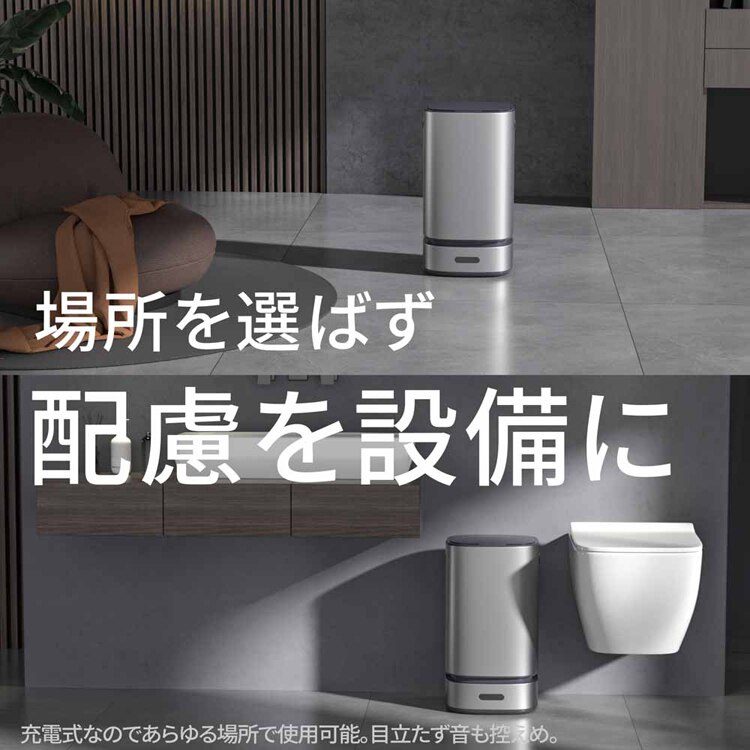 WINCOD 13Lスマートダストボックス 自動密閉･自動交換機能搭載 シルバー TH-SAT13-SL