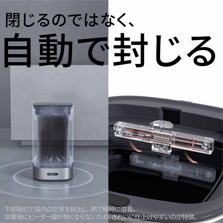 WINCOD 13Lスマートダストボックス 自動密閉･自動交換機能搭載 シルバー TH-SAT13-SL