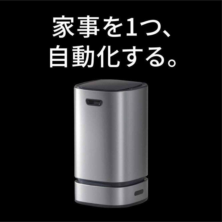 WINCOD 13Lスマートダストボックス 自動密閉･自動交換機能搭載 シルバー TH-SAT13-SL