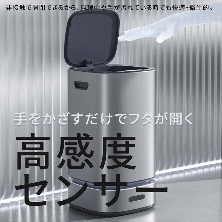 WINCOD 13Lスマートダストボックス 自動密閉･自動交換機能搭載 シルバー TH-SAT13-SL