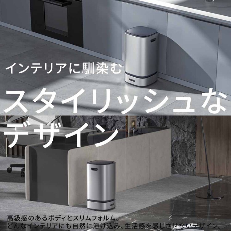 WINCOD 13Lスマートダストボックス 自動密閉･自動交換機能搭載 シルバー TH-SAT13-SL