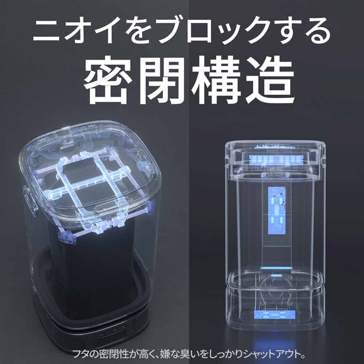 WINCOD 13Lスマートダストボックス 自動密閉･自動交換機能搭載 シルバー TH-SAT13-SL