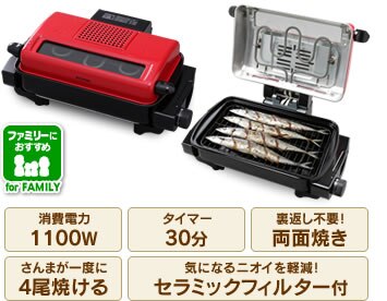 �}���`���[�X�^�[ EMR-1101