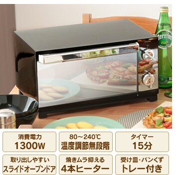 �~���[���I�[�u���g�[�X�^�[ POT-413-B