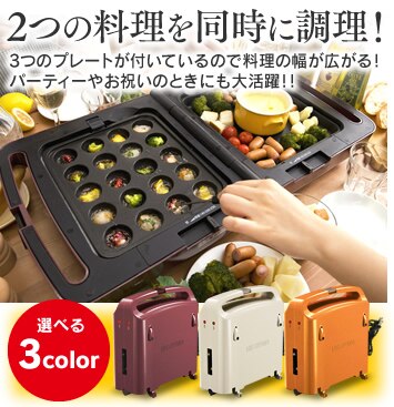 ���ʃz�b�g�v���[�g