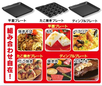 ���ʃz�b�g�v���[�g