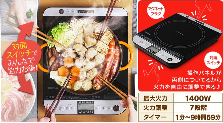 ���IH�R���� �Ζʑ��쎮 IHC-T61-B