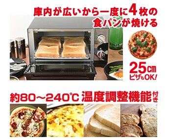 �~���[���I�[�u���g�[�X�^�[ POT-413-B