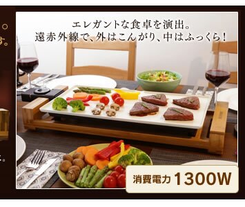 �o���u�[�z�b�g�v���[�g PHP-1301TC