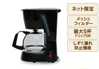 �R�[�q�[���[�J�[ CMK-650P-B