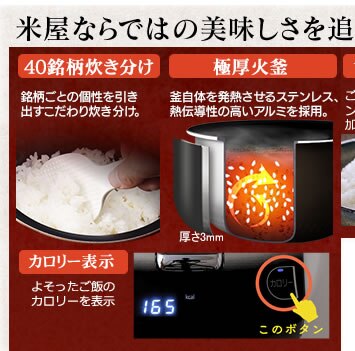 �ĉ��̎|�� �����ʂ萆��IH�W���[���ъ�