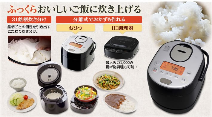 �ĉ��̎|�� �������� ������IH�W���[���ъ� 3�� RC-SA30-B