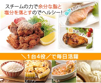 �X�`�[���I�[�u�������W MS-2402