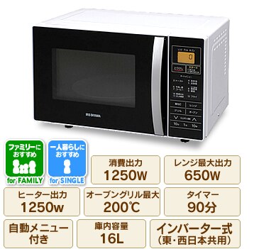 �I�[�u�������W MO-T1601