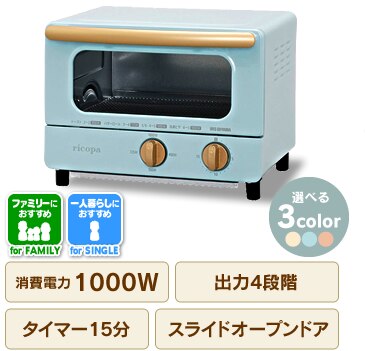 ricopa �I�[�u���g�[�X�^�[