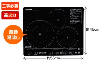 3��IH�N�b�L���O�q�[�^�[