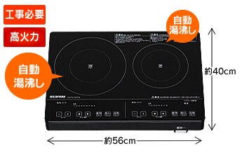 2��IH�N�b�L���O�q�[�^�[