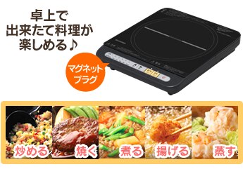 IH�N�b�L���O�q�[�^�[