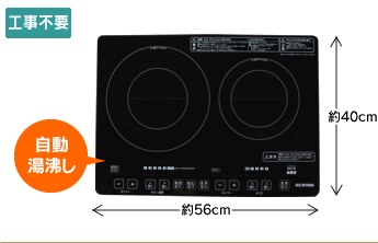 2��IH�N�b�L���O�q�[�^�[