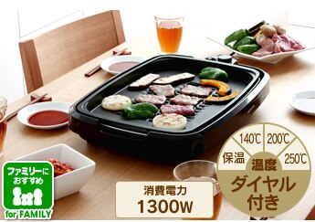 �ԏĂ����z�b�g�v���[�g APA-134-T�EAPA-135-T