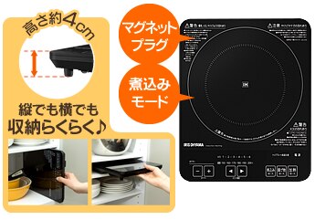 �y���^�zIH�N�b�L���O�q�[�^�[