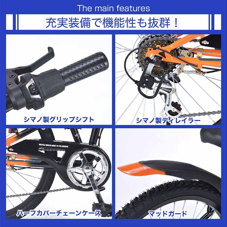 マイパラス折畳ジュニアMTB 24インチ MJ824F 【時間指定不可】【代引不可】【同梱不可】【プラザセレクト】