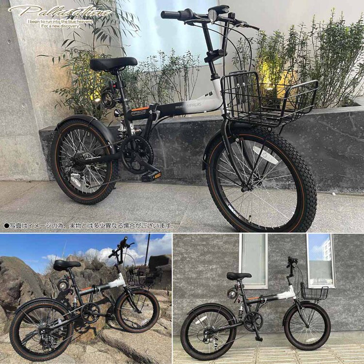 マイパラス折畳セミファット 20カゴ付 MF208SE 【時間指定不可】【代引不可】【同梱不可】【プラザセレクト】