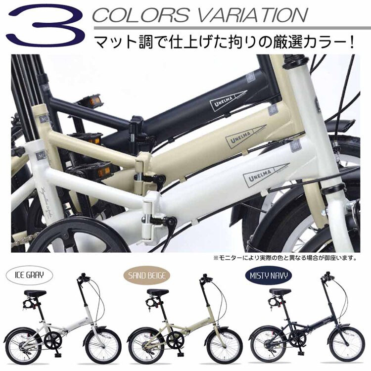 マイパラス折畳16インチ MF101 【時間指定不可】【代引不可】【同梱不可】【プラザセレクト】