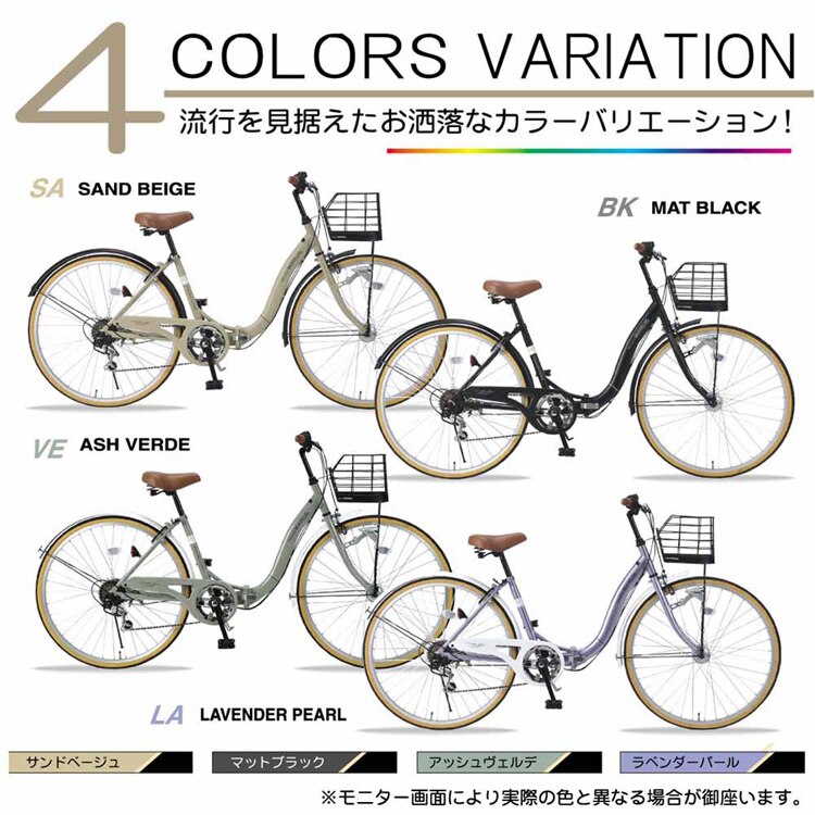 マイパラス折畳シティ26インチ オートライト MC509 【時間指定不可】【代引不可】【同梱不可】【プラザセレクト】