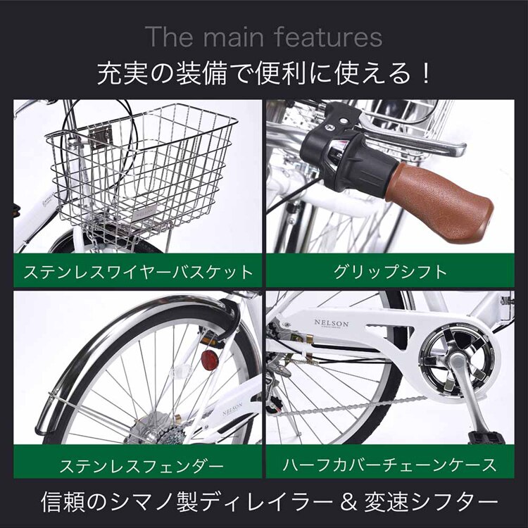 マイパラス折畳シティサイクル26 オートライト MC550 【時間指定不可】【代引不可】【同梱不可】【プラザセレクト】