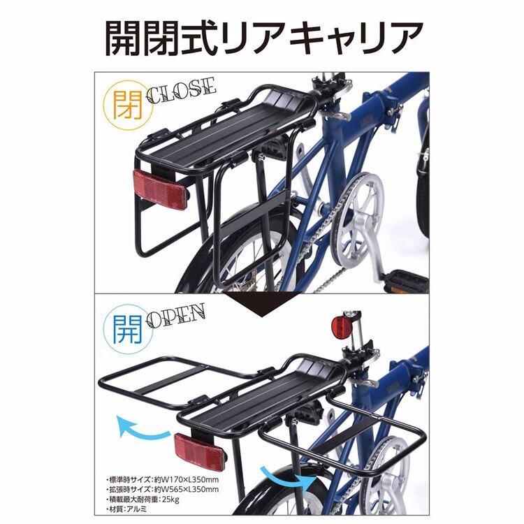 折畳自転車16/釣りチャリ ブルー LS-TR16 【時間指定不可】【代引不可】【同梱不可】【プラザセレクト】