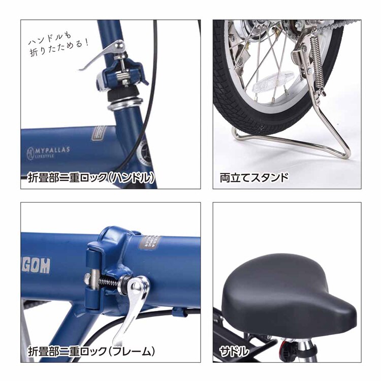 折畳自転車16/釣りチャリ ブルー LS-TR16 【時間指定不可】【代引不可】【同梱不可】【プラザセレクト】