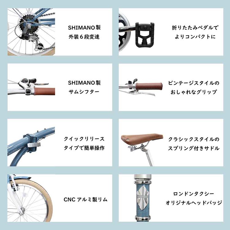 London Taxi 【完成車】折りたたみ自転車 20インチ スチール SHIMANO製 6段変速 スタンド付き JP8843 JP8844 JP8845 JP8846 【時間指定不可】【代引不可】【同梱不可】【プラザセレクト】