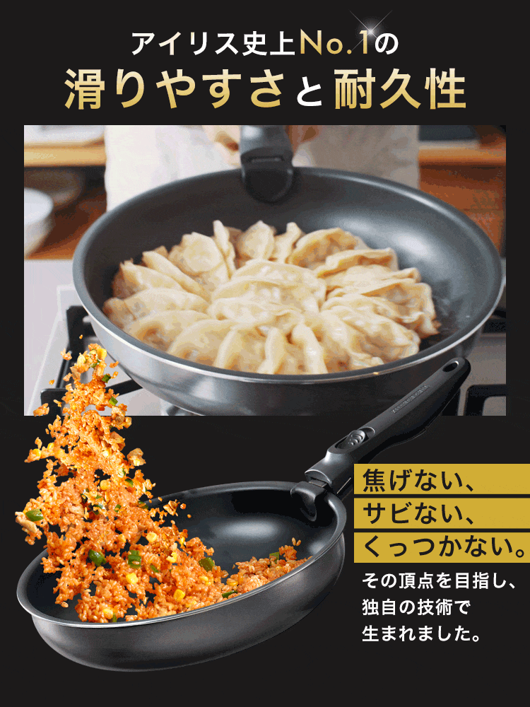 フライパン 6点セット IH/ガス火対応 DIAMOND COAT PAN TERA EHDC-T6S ダークグリーン2