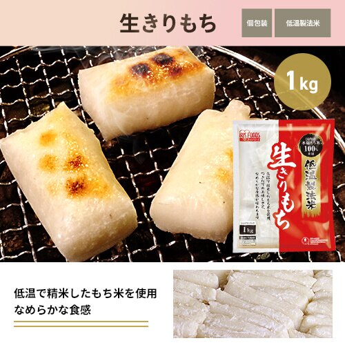 おもち福袋 4点セット5