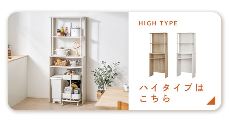 デッドスペースを有効活用★ ゴミ箱上ラック GUR-590L ロータイプ ライトナチュラル0