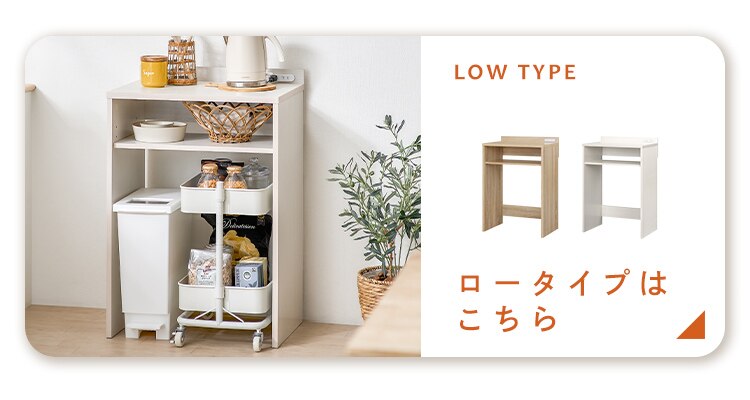 ゴミ箱上ラック GUR-595H ハイタイプ ホワイト0