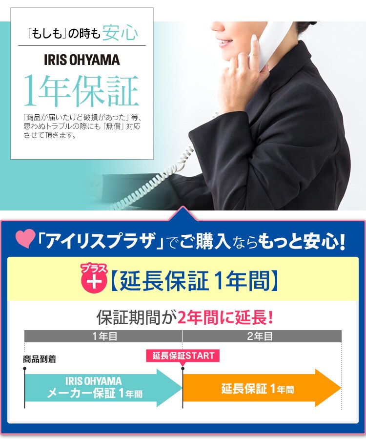 掃除機 コード式 紙パック 極細軽量 モップ付 IC-SBA6-R レッド23