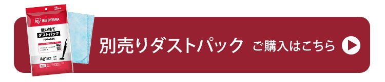 掃除機 コード式 紙パック 極細軽量 モップ付 IC-SBA6-R レッド20