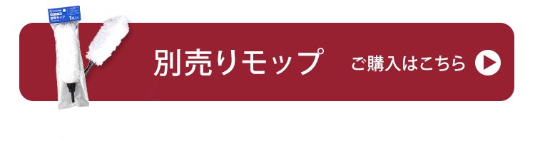 掃除機 コード式 紙パック 極細軽量 モップ付 IC-SBA6-R レッド21